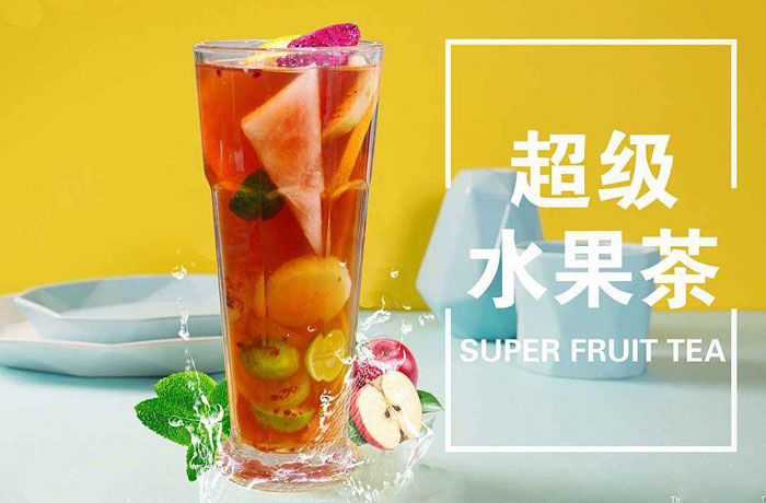 开平水果茶培训